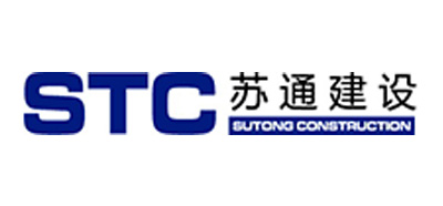 苏通建设集团有限公司